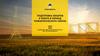 Подготовка объектов к работе в период пожароопасного сезона (март 2023)