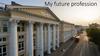 My future profession