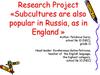 Subcultures are also popular in Russia, as in England