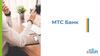 МТС Банк