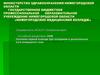 Оказание первой помощи при попадании в дыхательные пути инородного тела