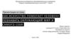 Как искусство помогает человеку познавать окружающий мир и самого себя