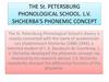 The St. Petersburg Phonological School