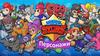 Персонажи Brawl Stars