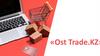 Компания «Ost Trade.KZ»