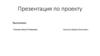 Приложение, которое поможет добиться повышение посещаемости студентов занятий