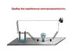 Прибор для определения электропроводности