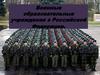 Военные образовательные учреждения в Российской Федерации