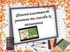 Фізичні властивості речовини та способи їх визначення