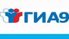 ГИА-9