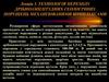 Технологія переходу дрібноамплітудних геологічних порушень механізованими комплексами
