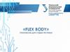 «Flex body». Приложение для студии растяжки