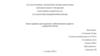 Школа здоровья для пациентов с заболеваниями сердечно - сосудистой системы