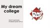 My dream college