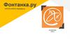 Фонтанка.ру
