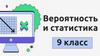 Что такое математическое ожидание случайной величины?