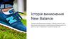 Історія виникнення New Balance