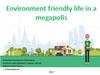 Environment friendly life in a megapolis